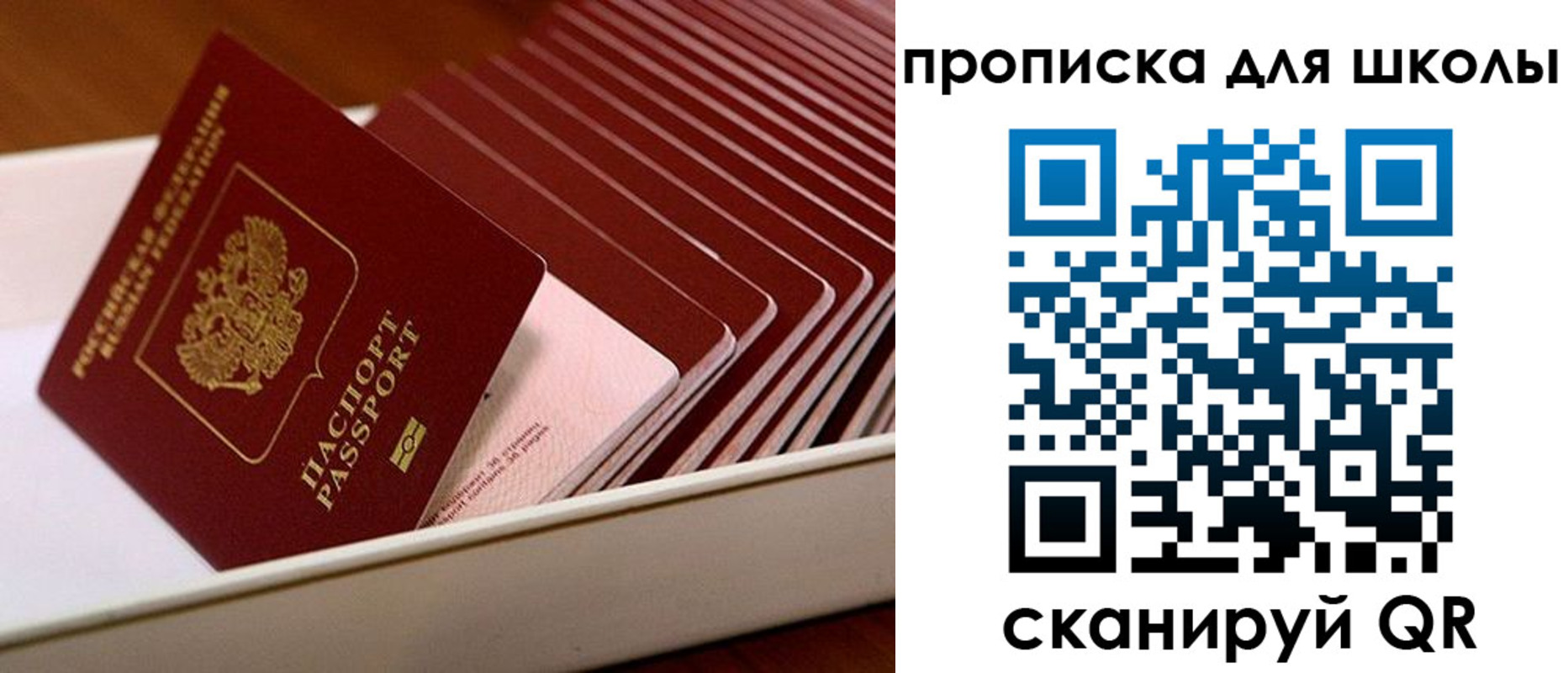 временная регистрация госуслуги в Североморске